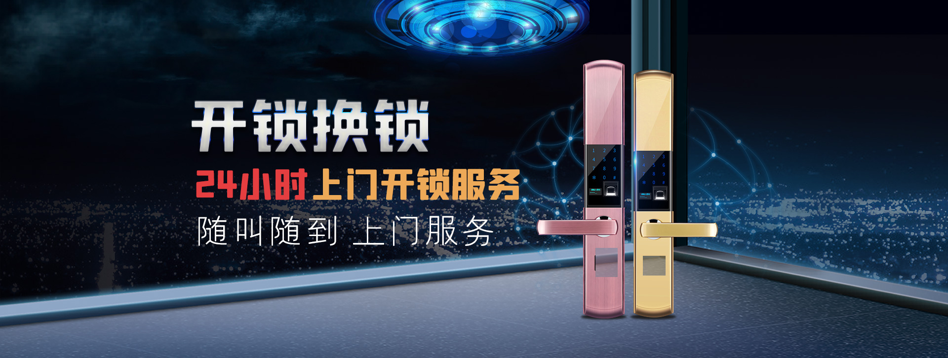 直辖县级行政单位西沙群岛banner02