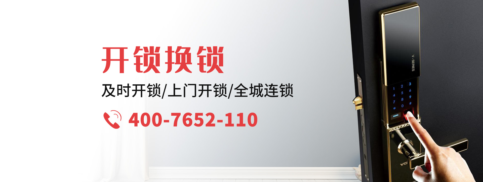 直辖县级行政单位西沙群岛banner